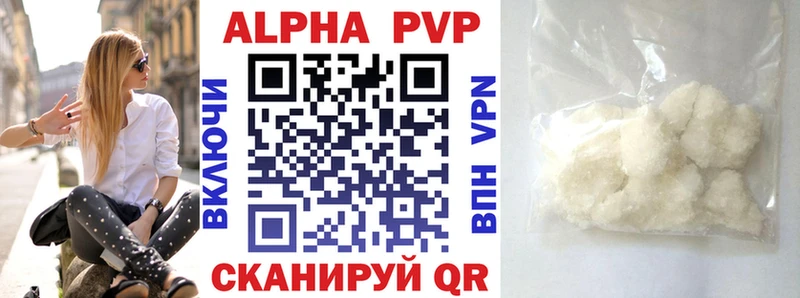 Какие есть наркотики Жирновск Alpha PVP  Бошки Шишки  МЕФ  АМФ  ГАШИШ 