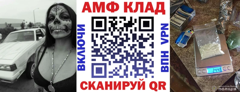 omg онион  Жирновск  Amphetamine VHQ  купить наркотики цена 