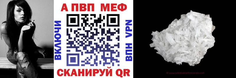 МЕГА зеркало  Жирновск  Alpha PVP кристаллы 