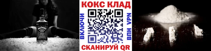 где найти наркотики  OMG вход  Кокаин VHQ  Жирновск 