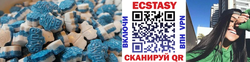 ЭКСТАЗИ круглые  OMG ССЫЛКА  Жирновск 