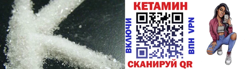 где найти   Жирновск  КЕТАМИН ketamine 