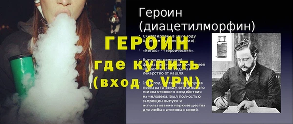 mdpv Алексин
