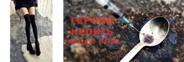 гашик Анжеро-Судженск