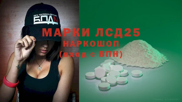 PSILOCYBIN Аксай