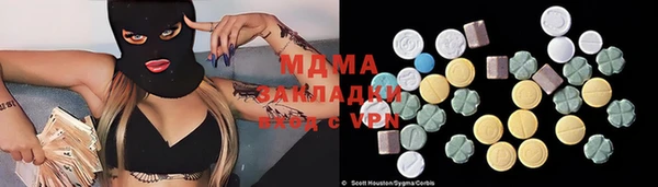 гашик Алексеевка
