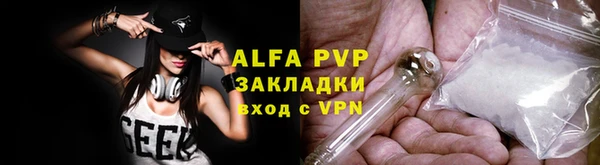 mdpv Алексин