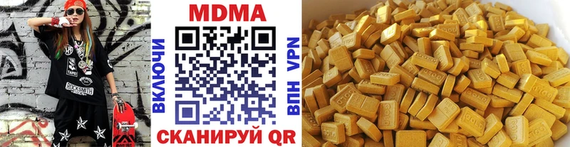 ОМГ ОМГ ССЫЛКА Жирновск MDMA кристаллы