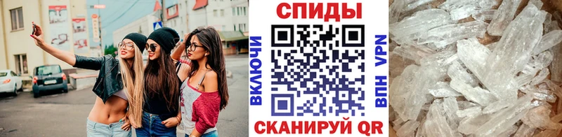 МЕТАМФЕТАМИН Methamphetamine  Жирновск 