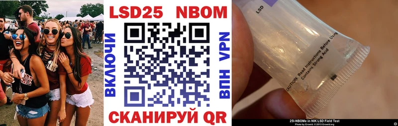 Марки NBOMe 1500мкг  Жирновск 
